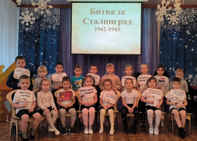 Сталинградская битва Сталинградская битва.