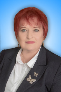 Ерохина Елена Александровна